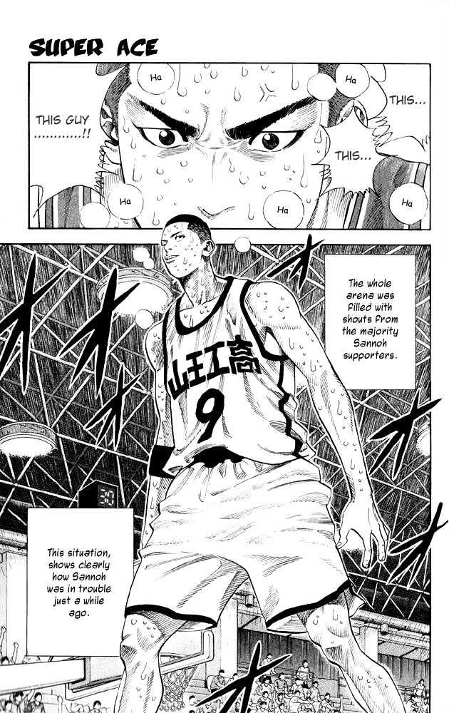 Slam Dunk, Chapter 254 image 01